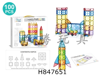 H847651 - 7.5cm����ʽ��ʯ��ʴ�ǿ��͸�����Ƭ100pcs