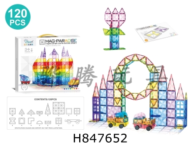 H847652 - 7.5cm����ʽ��ʯ��ʴ�ǿ��͸�����Ƭ120pcs