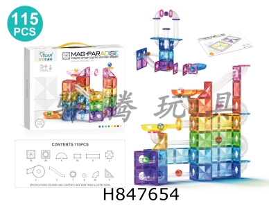 H847654 - 7.5cm��ʯ��ʴ�͸���ܵ�����Ƭ115pcs