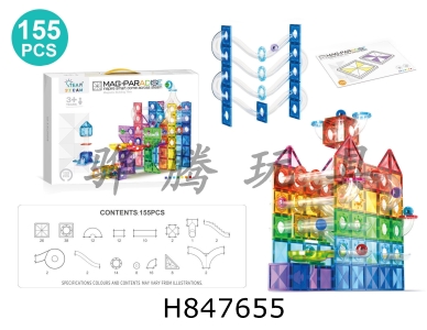 H847655 - 7.5cm��ʯ��ʴ�͸���ܵ�����Ƭ155pcs