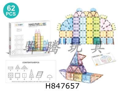 H847657 - 7.5cm�����͸�ʴ������Ǳ�ϵ�д���Ƭ62pcs