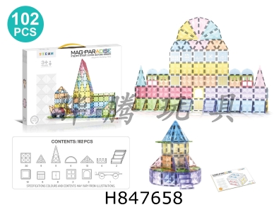 H847658 - 7.5cm�����͸�ʴ������Ǳ�ϵ�д���Ƭ102pcs