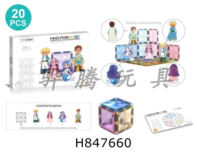 H847660 - 7.5cm�����͸�ʴ������Ǳ�ϵ�����ﲹ��װ����Ƭ20pcs