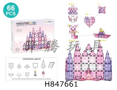 H847661 - 7.5cm�����͸��ɫ�Ǳ�ϵ����������Ƭ66pcs