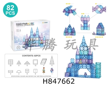 H847662 - 7.5cm&nbsp;Star&nbsp;Diamond&nbsp;High&nbsp;Transparency&nbsp;Blue&nbsp;Castle&nbsp;Series&nbsp;Character&nbsp;Magnetic&nbsp;Film&nbsp;82pcs