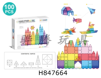 H847664 - 7.5cm&nbsp;starry&nbsp;colored&nbsp;window&nbsp;magnetic&nbsp;sheet&nbsp;100pcs