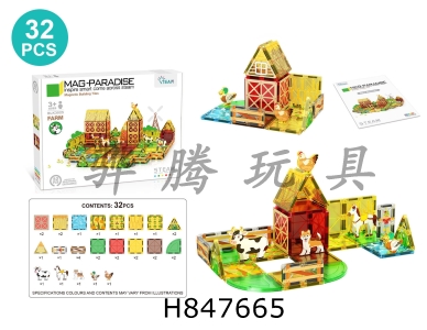 H847665 - 7.5cm&nbsp;Farm&nbsp;Animal&nbsp;Theme&nbsp;Scene&nbsp;Magnetic&nbsp;Film&nbsp;32pcs