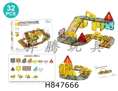 H847666 - 7.5cm&nbsp;Engineering&nbsp;Bridge&nbsp;Theme&nbsp;Scene&nbsp;Magnetic&nbsp;Film&nbsp;32pcs