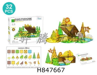 H847667 - 7.5cm&nbsp;grassland&nbsp;animal&nbsp;themed&nbsp;scene&nbsp;magnetic&nbsp;film&nbsp;32pcs