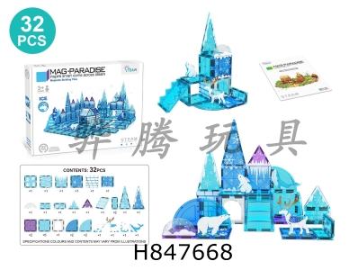 H847668 - 7.5cm&nbsp;Ice&nbsp;and&nbsp;Snow&nbsp;Animal&nbsp;Theme&nbsp;Scene&nbsp;Magnetic&nbsp;Film&nbsp;32pcs