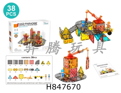 H847670 - 7.5cm&nbsp;Engineering&nbsp;Crane&nbsp;Theme&nbsp;Scene&nbsp;Magnetic&nbsp;Film&nbsp;38pcs