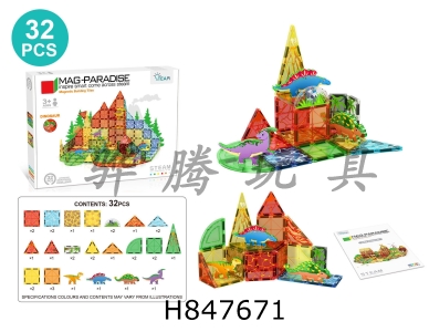 H847671 - 7.5cm&nbsp;Dinosaur&nbsp;Animal&nbsp;Theme&nbsp;Scene&nbsp;Magnetic&nbsp;Disc&nbsp;32pcs