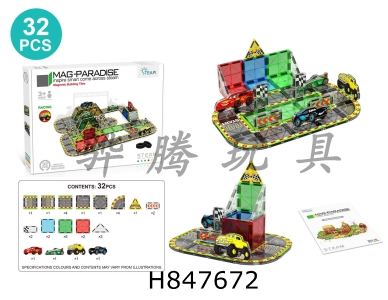 H847672 - 7.5cm&nbsp;racing&nbsp;track&nbsp;themed&nbsp;scene&nbsp;magnetic&nbsp;sheet&nbsp;32pcs