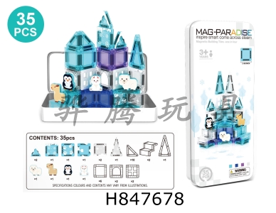 H847678 - 3.75cm&nbsp;Mini&nbsp;Convenient&nbsp;Storage&nbsp;Set&nbsp;Ice&nbsp;and&nbsp;Snow&nbsp;Animal&nbsp;Magnetic&nbsp;Tablets&nbsp;35pcs