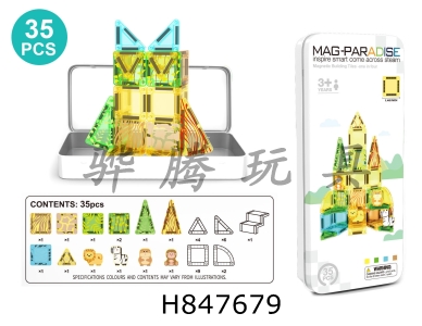 H847679 - 3.75cm&nbsp;Mini&nbsp;Convenient&nbsp;Storage&nbsp;Set&nbsp;Grassland&nbsp;Animal&nbsp;Magnetic&nbsp;Tablets&nbsp;35pcs