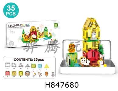 H847680 - 3.75cm&nbsp;Mini&nbsp;Convenient&nbsp;Storage&nbsp;Set&nbsp;Farm&nbsp;Animal&nbsp;Magnetic&nbsp;Tablets&nbsp;35pcs