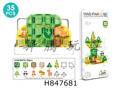 H847681 - 3.75cm&nbsp;Mini&nbsp;Convenient&nbsp;Storage&nbsp;Set&nbsp;Forest&nbsp;Animal&nbsp;Magnetic&nbsp;Tablets&nbsp;35pcs