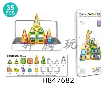 H847682 - 3.75cm&nbsp;Mini&nbsp;Convenient&nbsp;Storage&nbsp;Set&nbsp;Monster&nbsp;Series&nbsp;Magnetic&nbsp;Tablets&nbsp;35pcs