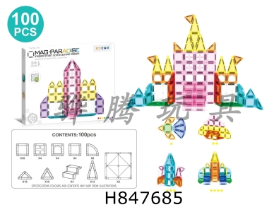 H847685 - 3.75cm&nbsp;Mini&nbsp;Convenient&nbsp;Storage&nbsp;Set&nbsp;Castle&nbsp;Series&nbsp;Magnetic&nbsp;Tablets&nbsp;100pcs