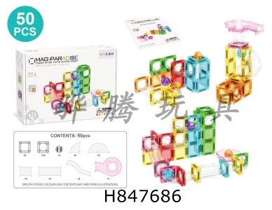 H847686 - 3.75cm&nbsp;mini&nbsp;convenient&nbsp;storage&nbsp;tube&nbsp;magnetic&nbsp;sheet&nbsp;50pcs
