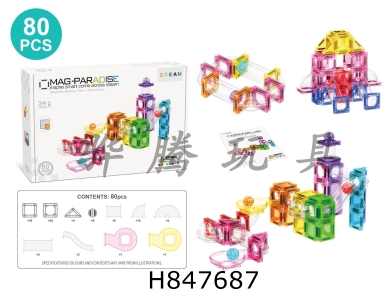H847687 - 3.75cm&nbsp;mini&nbsp;convenient&nbsp;storage&nbsp;tube&nbsp;magnetic&nbsp;sheet&nbsp;80pcs