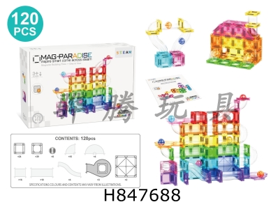 H847688 - 3.75cm&nbsp;mini&nbsp;convenient&nbsp;storage&nbsp;tube&nbsp;magnetic&nbsp;sheet&nbsp;120pcs