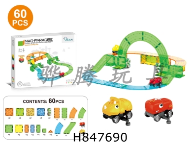 H847690 - Dinosaur&nbsp;Rail&nbsp;Car&nbsp;Magnetic&nbsp;Plates&nbsp;60pcs