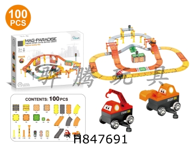H847691 - 100pcs&nbsp;of&nbsp;magnetic&nbsp;plates&nbsp;for&nbsp;the&nbsp;luxury&nbsp;version&nbsp;of&nbsp;the&nbsp;engineering&nbsp;rail&nbsp;car&nbsp;(two&nbsp;cars)
