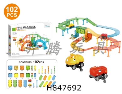 H847692 - Dinosaur&nbsp;Rail&nbsp;Car&nbsp;Deluxe&nbsp;Edition&nbsp;Magnetic&nbsp;Plates&nbsp;102pcs