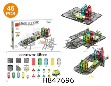 H847696 - Mini&nbsp;Clean&nbsp;Recycling&nbsp;Track&nbsp;Magnetic&nbsp;Plates&nbsp;46pcs