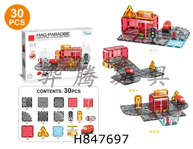 H847697 - 30pcs&nbsp;Mini&nbsp;Fire&nbsp;Rail&nbsp;Magnetic&nbsp;Plates