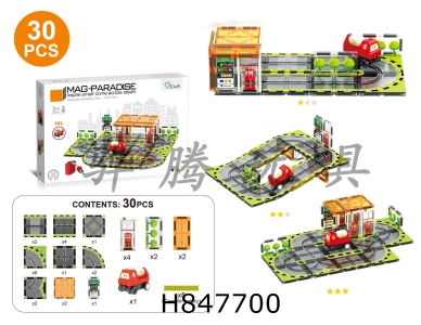 H847700 - 30pcs&nbsp;mini&nbsp;gas&nbsp;station&nbsp;track&nbsp;magnetic&nbsp;plates