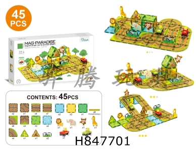 H847701 - Mini&nbsp;Dual&nbsp;Car&nbsp;Animal&nbsp;Track&nbsp;Magnetic&nbsp;Plates&nbsp;45pcs