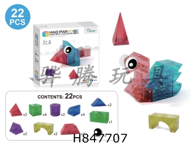 H847707 - 22pcs&nbsp;3D&nbsp;Geometry&nbsp;Large&nbsp;Particle&nbsp;Early&nbsp;Education&nbsp;Magnetic&nbsp;Blocks