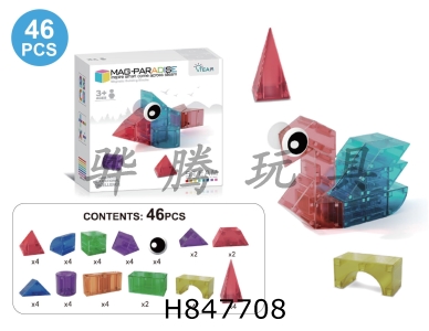 H847708 - 46pcs&nbsp;3D&nbsp;Geometry&nbsp;Large&nbsp;Particle&nbsp;Early&nbsp;Education&nbsp;Magnetic&nbsp;Blocks