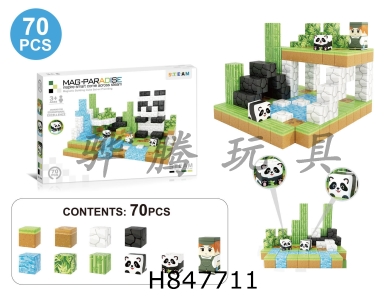 H847711 - 2.5cm&nbsp;Building&nbsp;Game&nbsp;Panda&nbsp;Dice&nbsp;Magnetic&nbsp;Blocks&nbsp;70pcs