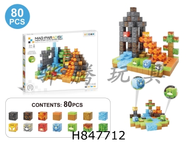 H847712 - 2.5cm&nbsp;Architecture&nbsp;Game&nbsp;Dinosaur&nbsp;Volcano&nbsp;Dice&nbsp;Magnetic&nbsp;Blocks&nbsp;80pcs