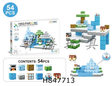 H847713 - 2.5cm&nbsp;Building&nbsp;Game&nbsp;Ice&nbsp;and&nbsp;Snow&nbsp;Magnetic&nbsp;Blocks&nbsp;54pcs
