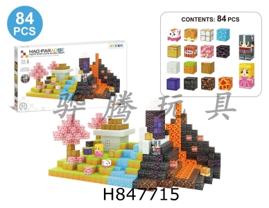 H847715 - 2.5cm&nbsp;Architecture&nbsp;Game&nbsp;Sakura&nbsp;Dice&nbsp;Magnetic&nbsp;Blocks&nbsp;84pcs