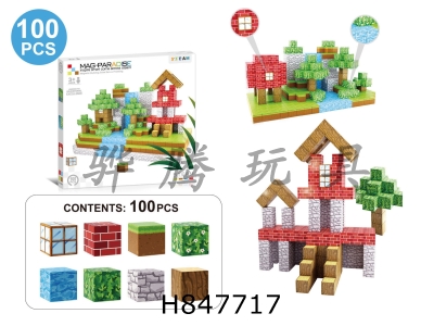 H847717 - 2.5cm&nbsp;Architecture&nbsp;Game&nbsp;City&nbsp;Scene&nbsp;Magnetic&nbsp;Blocks&nbsp;100pcs