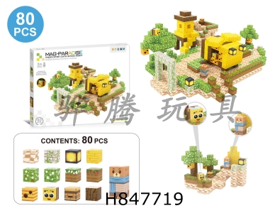 H847719 - 2.5cm&nbsp;Building&nbsp;Game&nbsp;Bee&nbsp;Magnetic&nbsp;Blocks&nbsp;80pcs