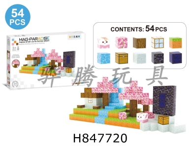 H847720 - 2.5cm&nbsp;Architecture&nbsp;Game&nbsp;Sakura&nbsp;Magnetic&nbsp;Blocks&nbsp;54pcs