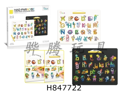H847722 - Creative&nbsp;magnetic&nbsp;uppercase&nbsp;and&nbsp;lowercase&nbsp;letters&nbsp;puzzle&nbsp;steel&nbsp;ball&nbsp;writing&nbsp;board