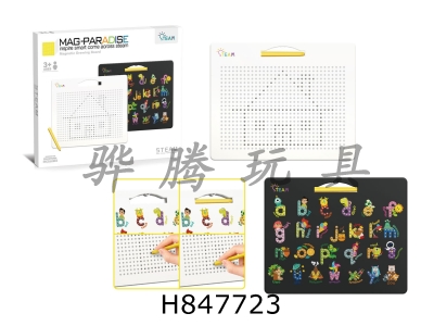 H847723 - Creative&nbsp;magnetic&nbsp;whiteboard+lowercase&nbsp;letter&nbsp;puzzle&nbsp;steel&nbsp;ball&nbsp;writing&nbsp;board