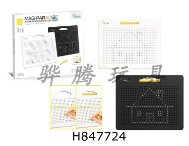 H847724 - Creative&nbsp;magnetic&nbsp;single-sided&nbsp;blank&nbsp;puzzle&nbsp;steel&nbsp;ball&nbsp;writing&nbsp;board