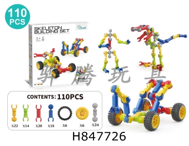 H847726 - ��ͯ����DIYƴװ�Ǽܻ�ľ��110pcs