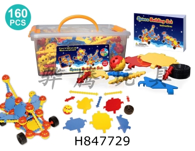 H847729 - ��ͯ����DIY̫�����ľ160pcs