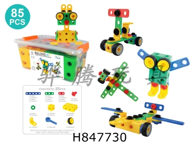 H847730 - ��ͯƴװ��ж�๦������ƴ���ľ85pcs