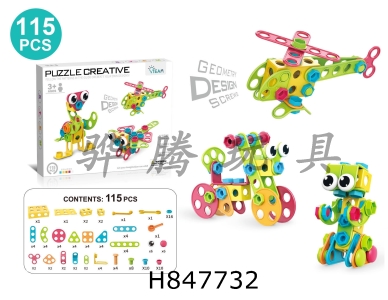 H847732 - ��ͯ����DIYƴװ��Ƭ��ľ115pcs