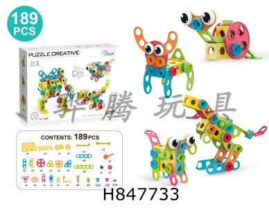 H847733 - ��ͯ����DIYƴװ��Ƭ��ľ189pcs